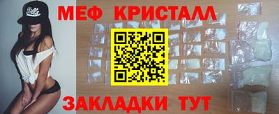 спиды Кунгур