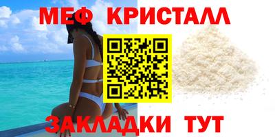 спиды Кунгур