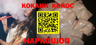 спиды Кунгур