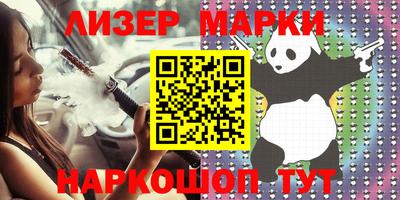 спиды Кунгур