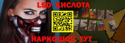 спиды Кунгур