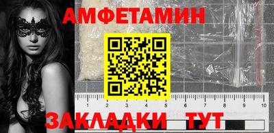 спиды Кунгур