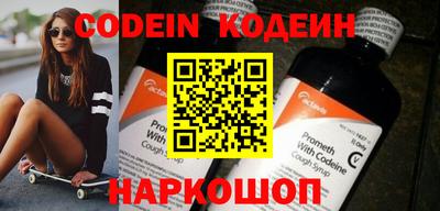 спиды Кунгур