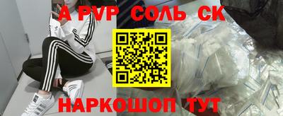 спиды Кунгур