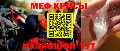 спиды Кунгур