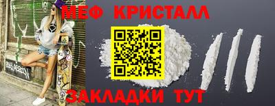 спиды Кунгур