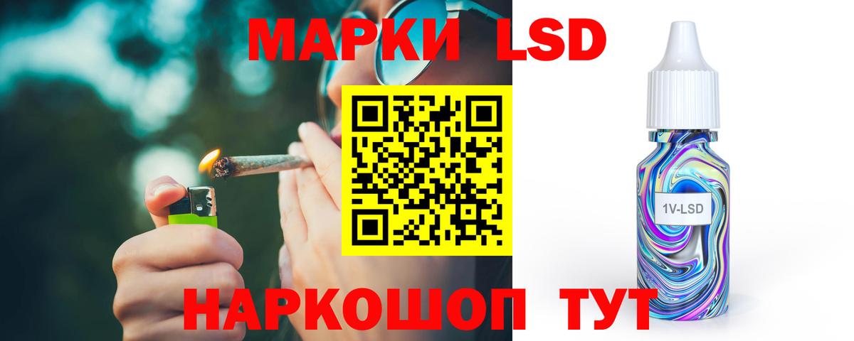 Лсд 25 экстази ecstasy Черногорск