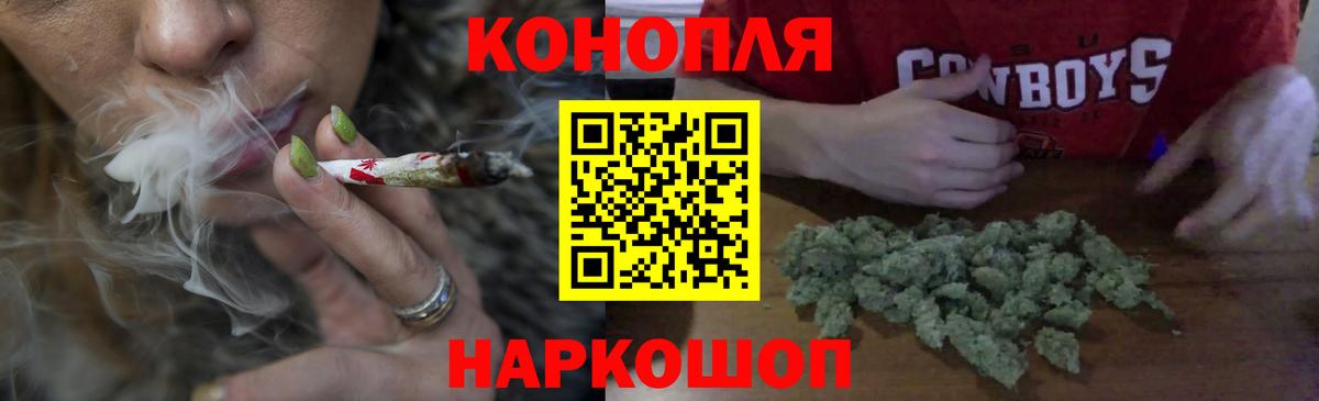 Бошки Шишки Bruce Banner  МАРИХУАНА гибрид  Вход с VPN  МАРИХУАНА THC 21%  Черногорск 